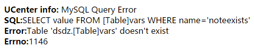 UCenter info: mysql query error_Discuz! X3.4报错：UCenter info: MySQL Query Error 1146